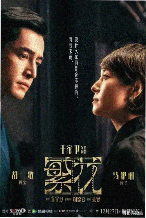 老友记 经典美国生活大片