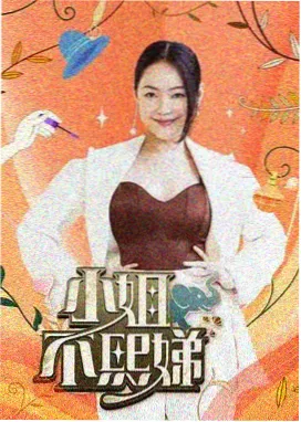 顶级厨师 美国生活大片在线观看